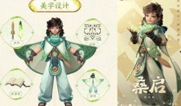 王者最新皮肤爆料桑启,王者峡谷的绿野仙踪